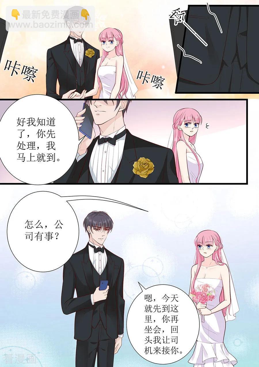 第272话 欣慰的外公-第274话