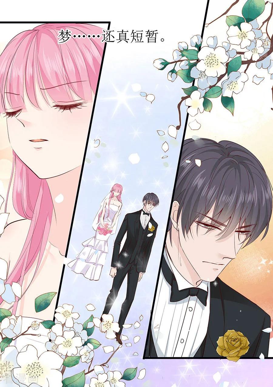 第272话 欣慰的外公-第274话