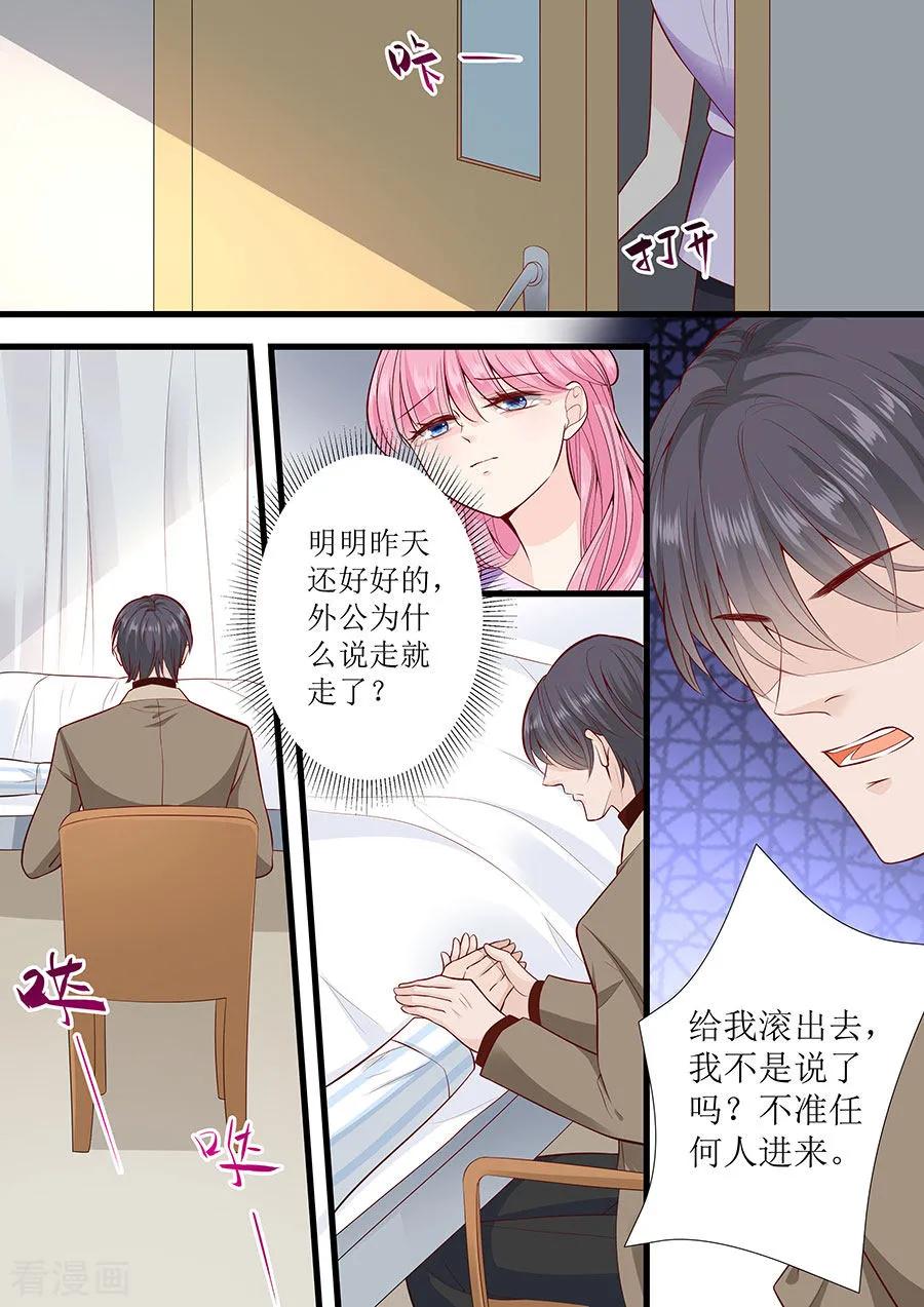 第274话 想哭就哭出来吧-第276话