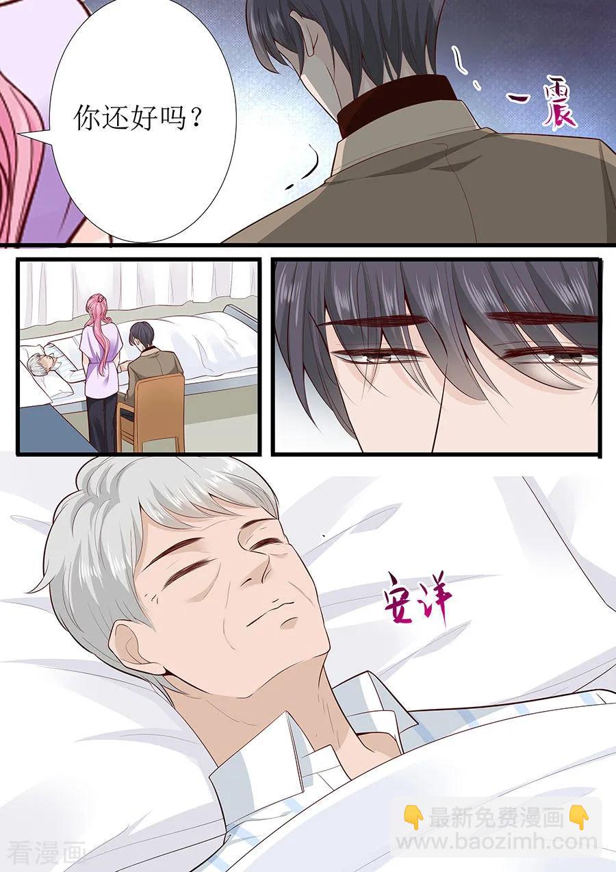第274话 想哭就哭出来吧-第276话