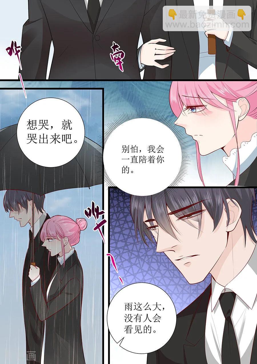 第274话 想哭就哭出来吧-第276话
