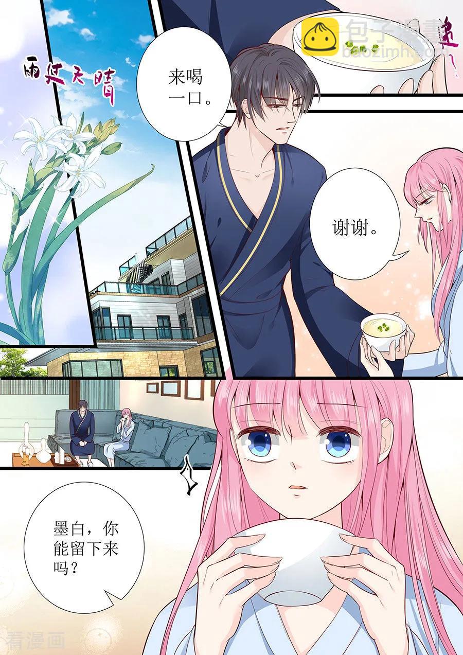第274话 想哭就哭出来吧-第276话