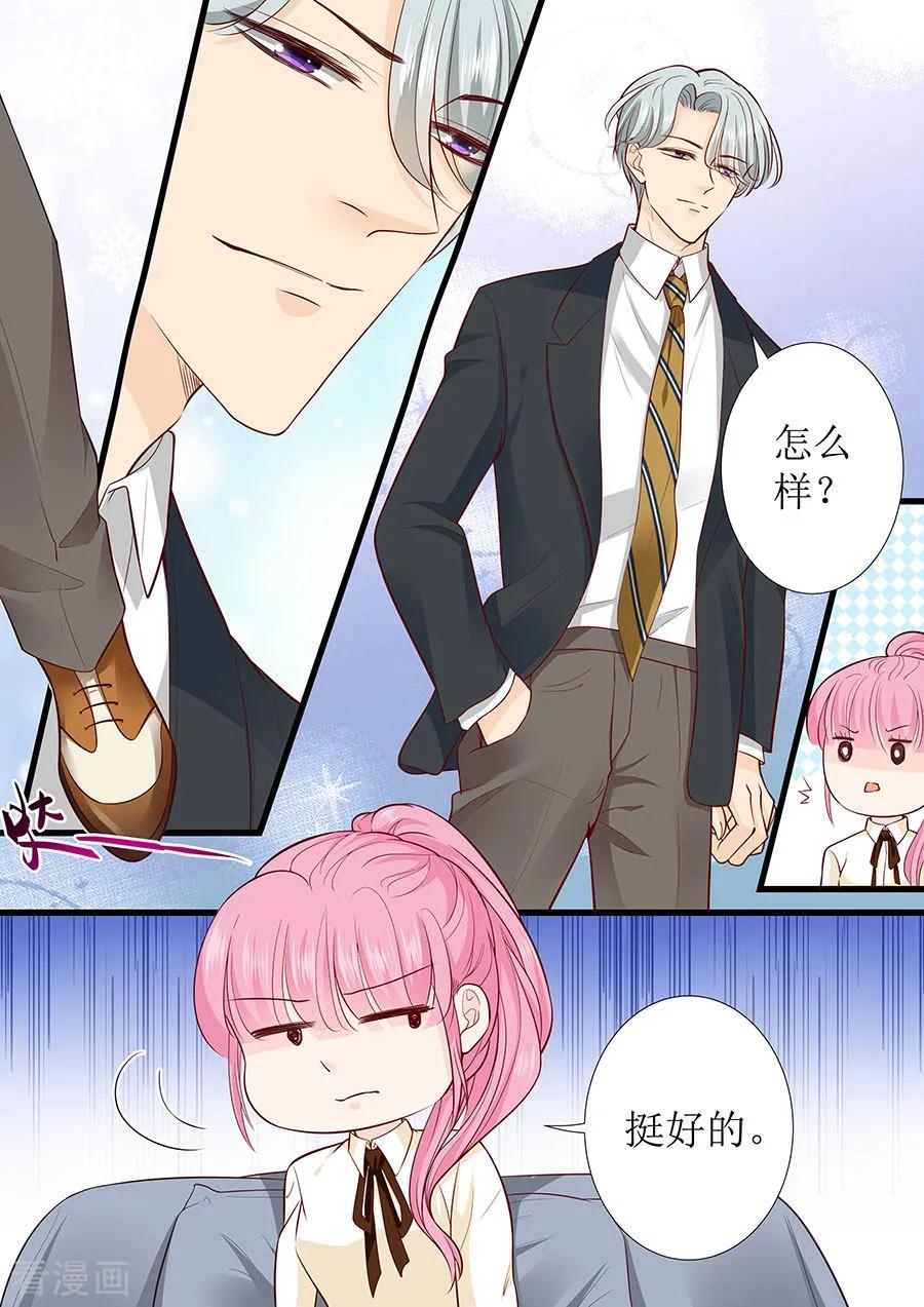 第276话 你想干嘛？-第278话