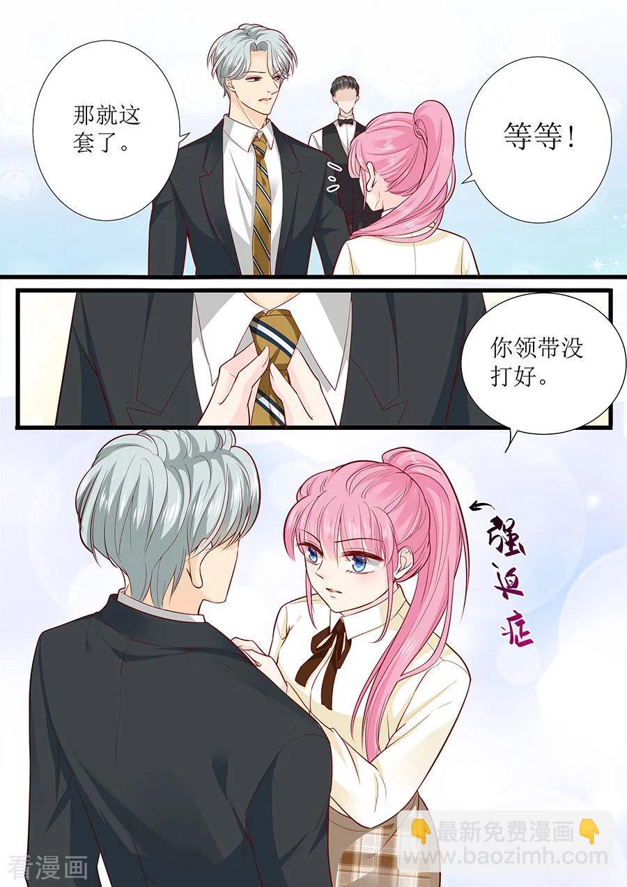 第276话 你想干嘛？-第278话
