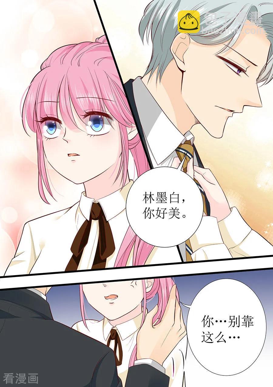 第276话 你想干嘛？-第278话