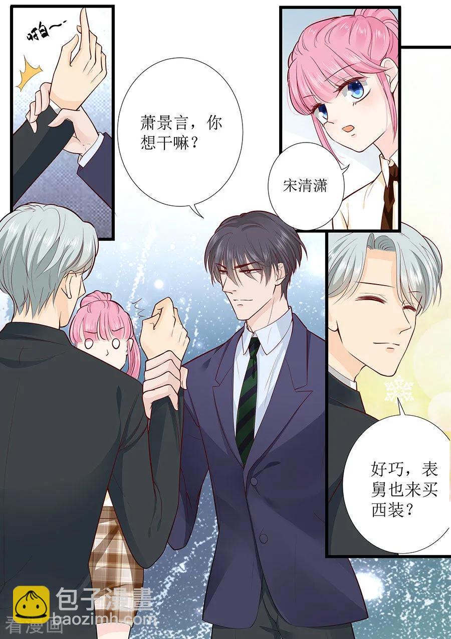 第276话 你想干嘛？-第278话