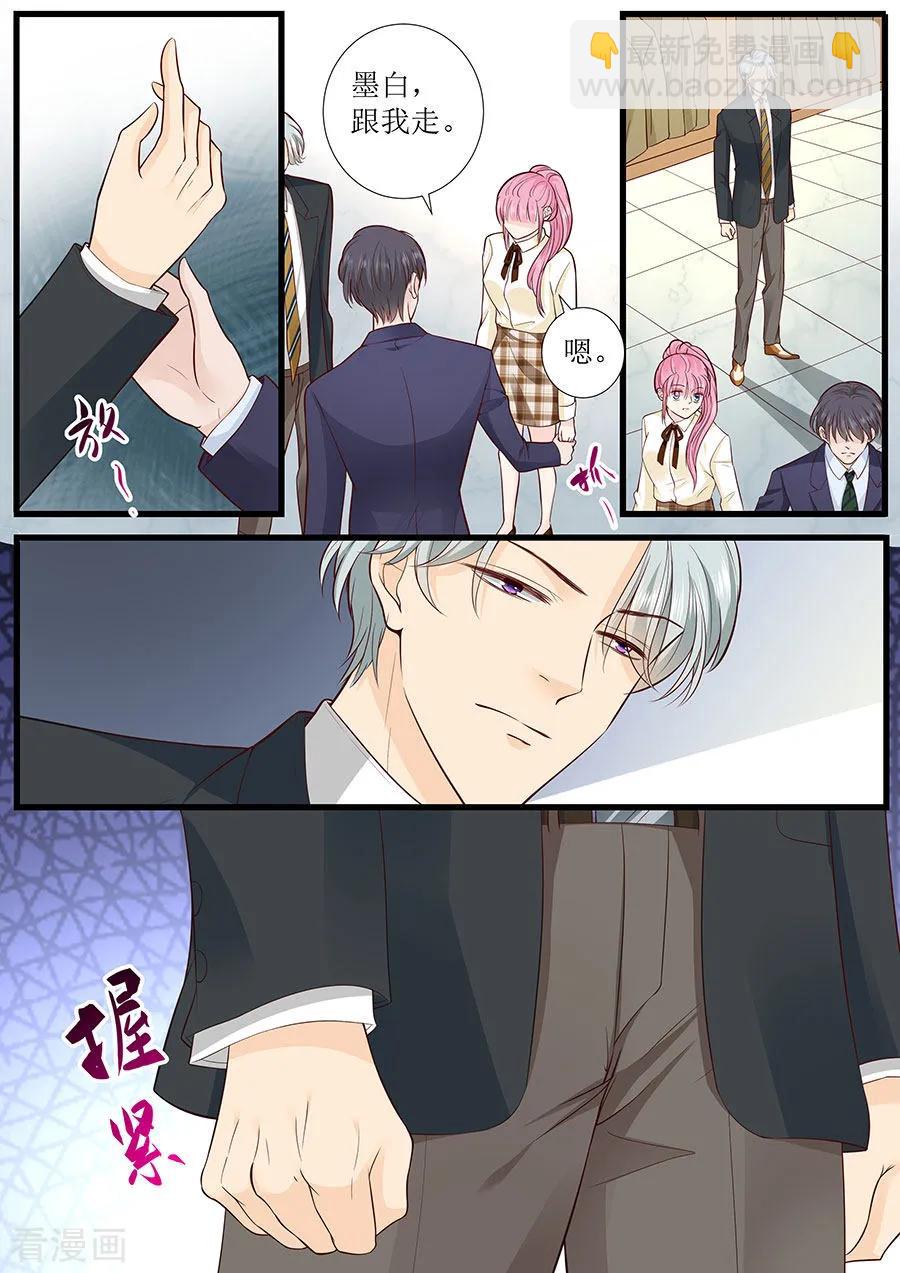 第276话 你想干嘛？-第278话