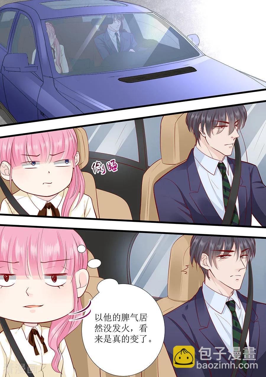 第276话 你想干嘛？-第278话