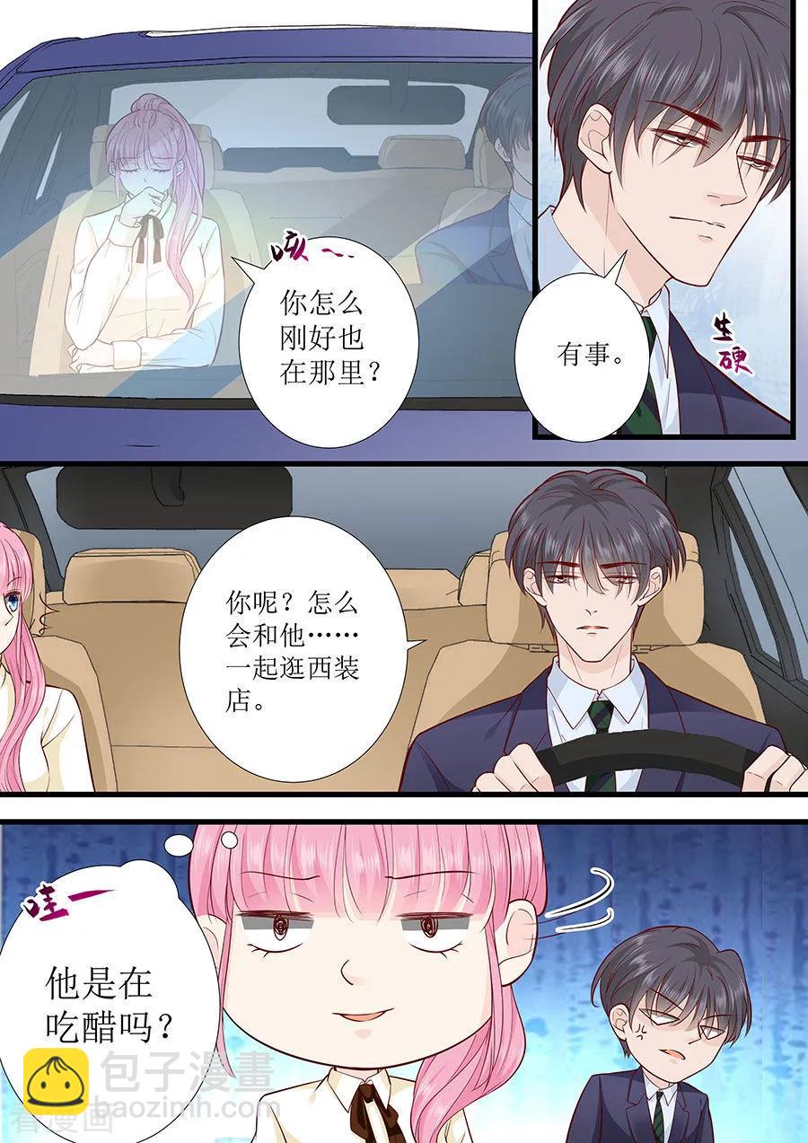 第276话 你想干嘛？-第278话