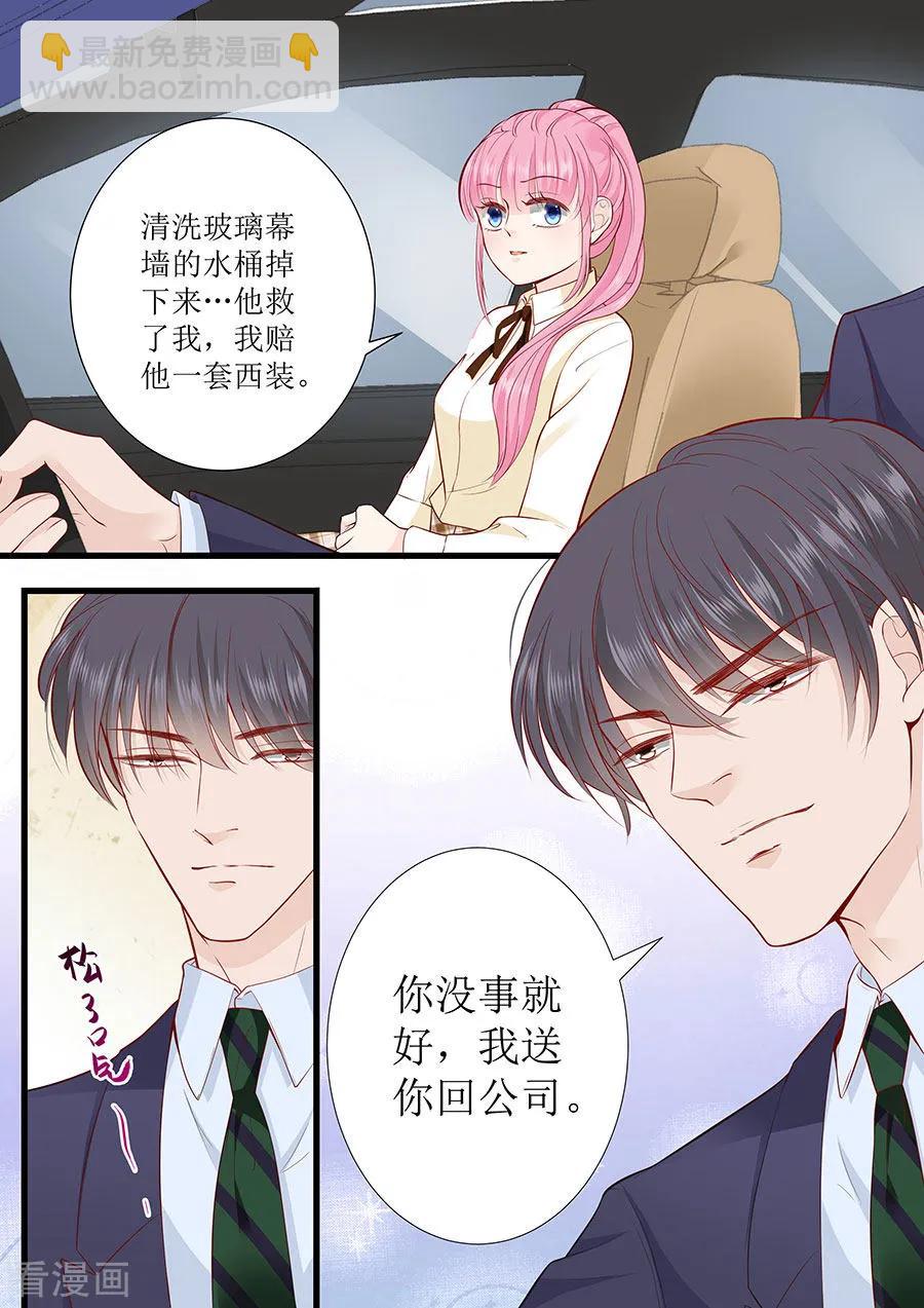第276话 你想干嘛？-第278话