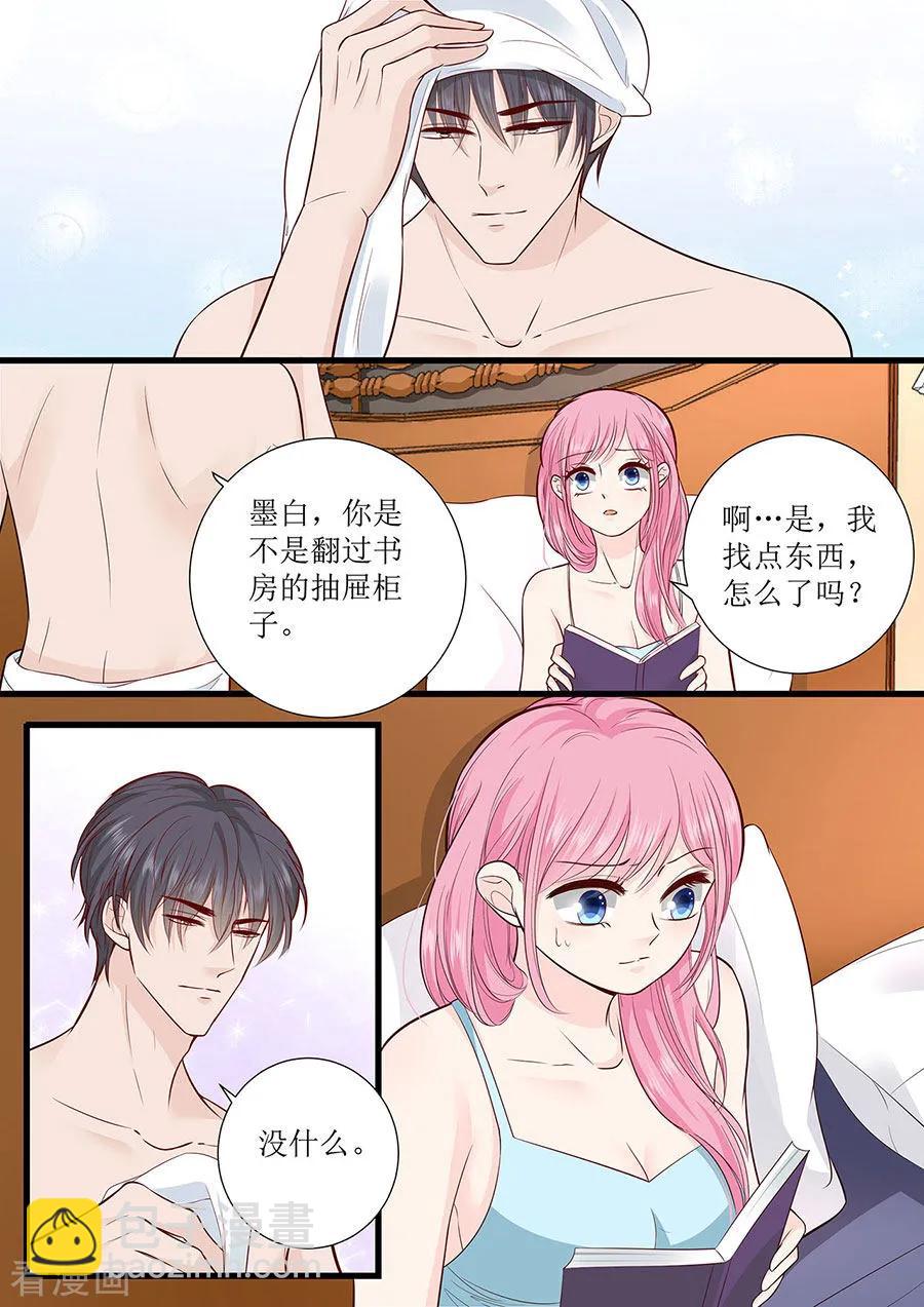第278话 和谈-第280话