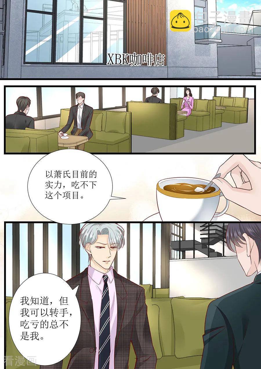 第278话 和谈-第280话
