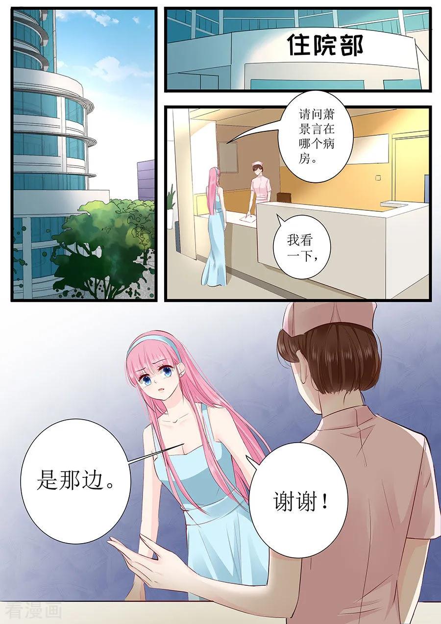第280话 演戏-第282话