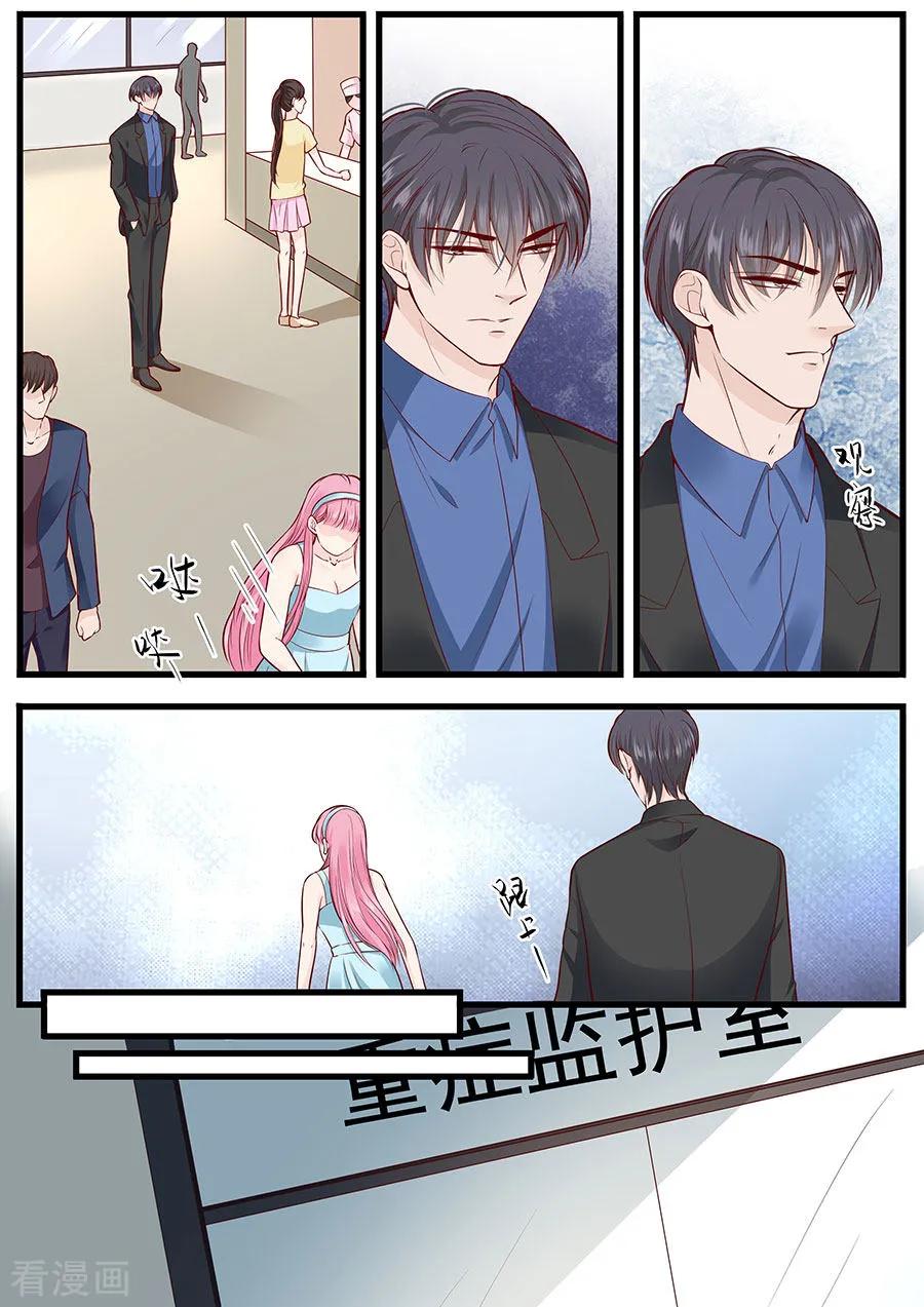 第280话 演戏-第282话
