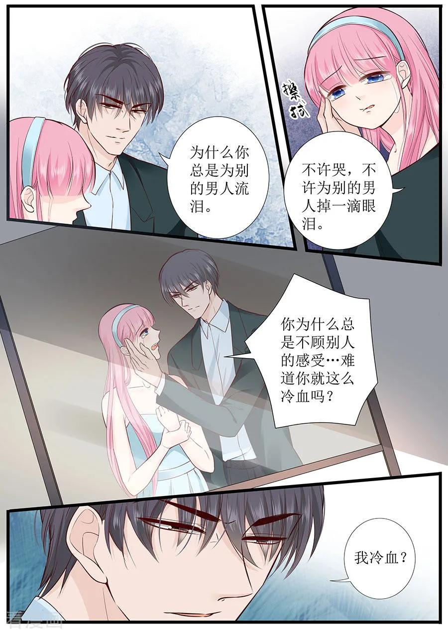 第280话 演戏-第282话