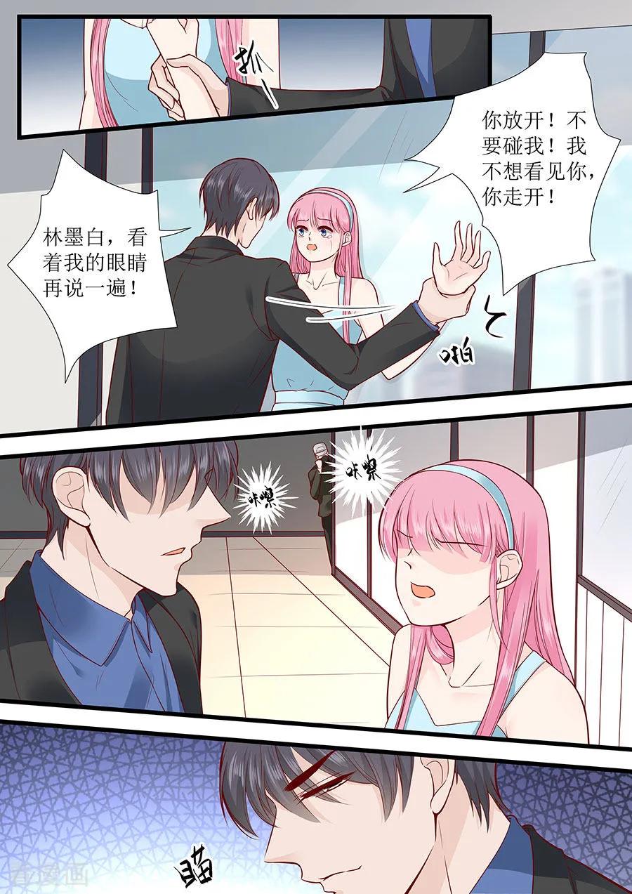 第280话 演戏-第282话