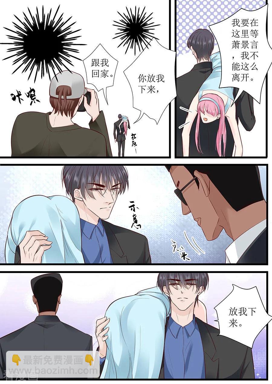 第280话 演戏-第282话