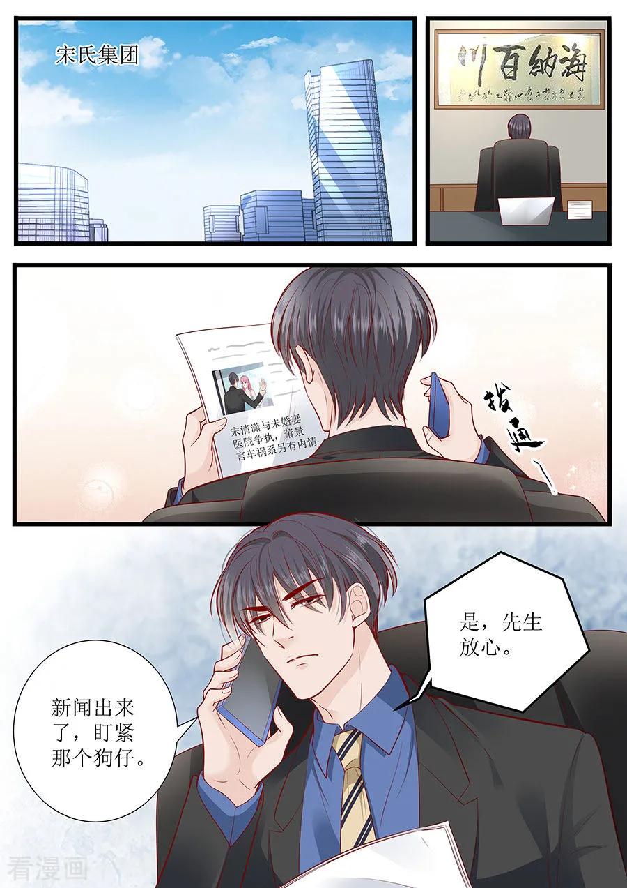 第280话 演戏-第282话