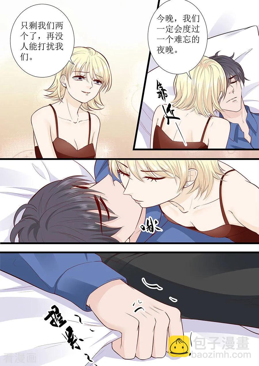 第282话 叶雪的目的-第284话
