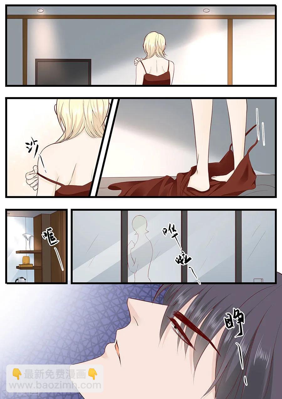 第282话 叶雪的目的-第284话