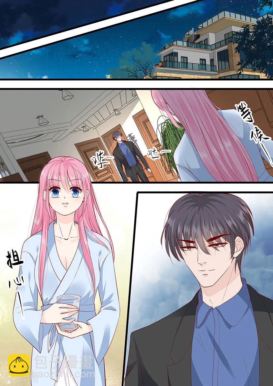 第282话 叶雪的目的-第284话