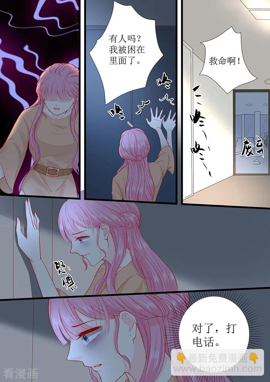 第284话 电梯遇险-第286话