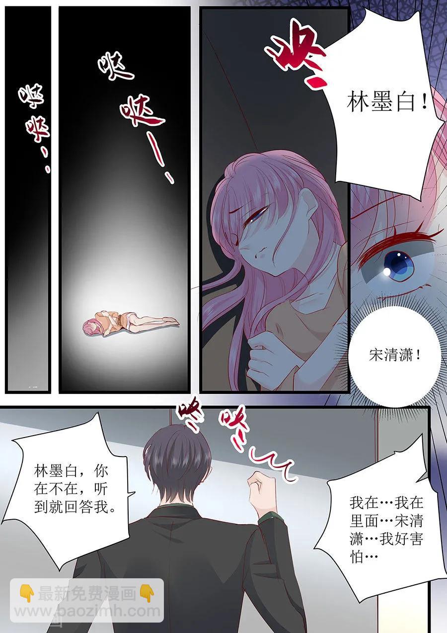 第286话 有我在-第290话