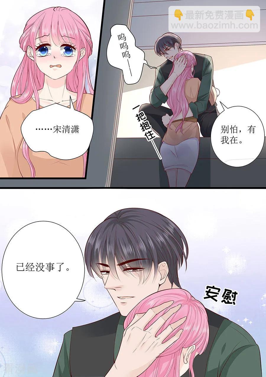 第286话 有我在-第290话