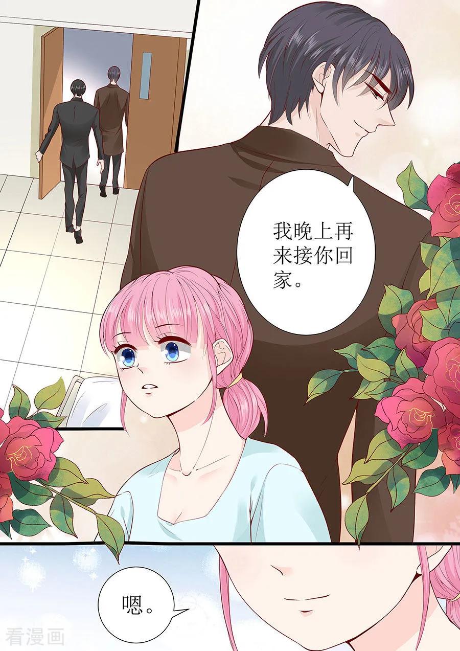 第287话 制裁叶雪-第292话
