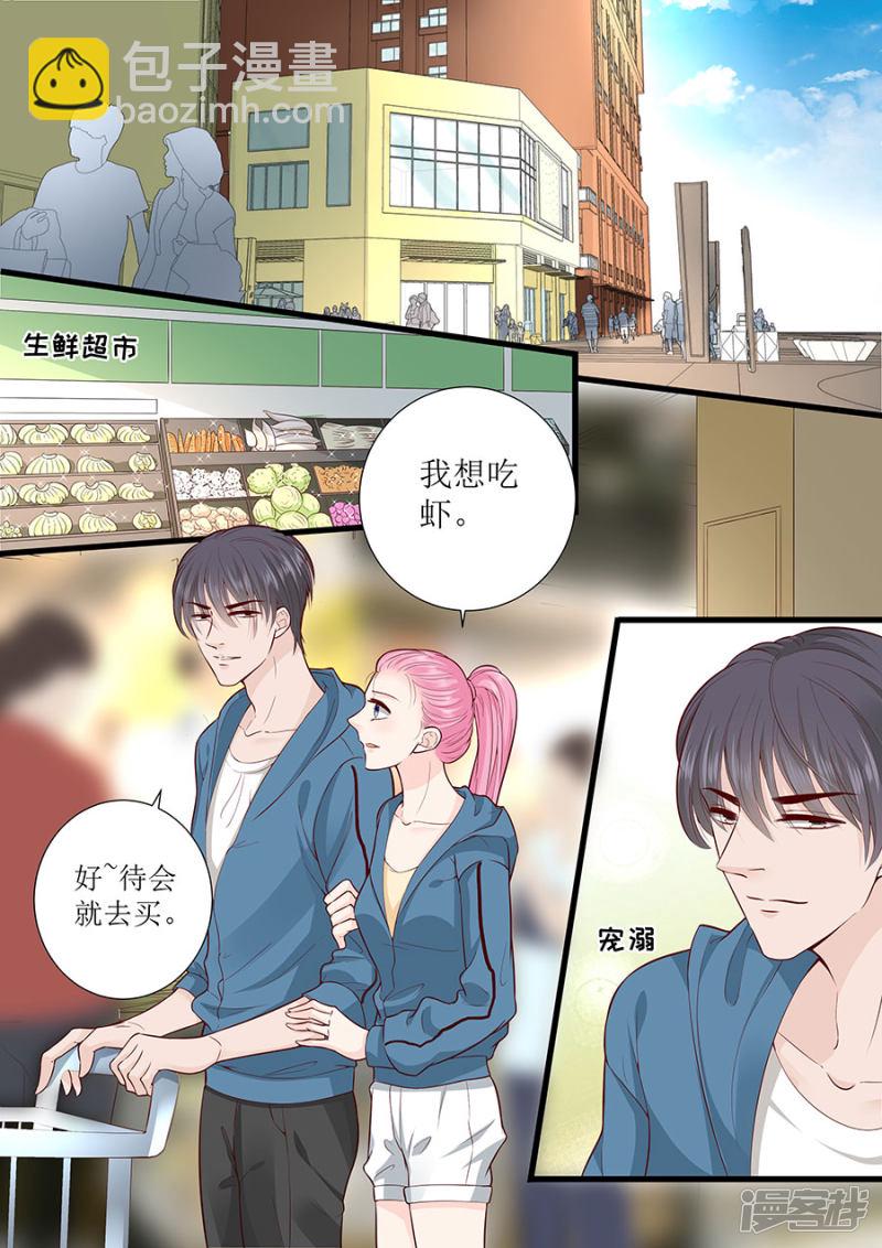 第292话 提醒-第294话