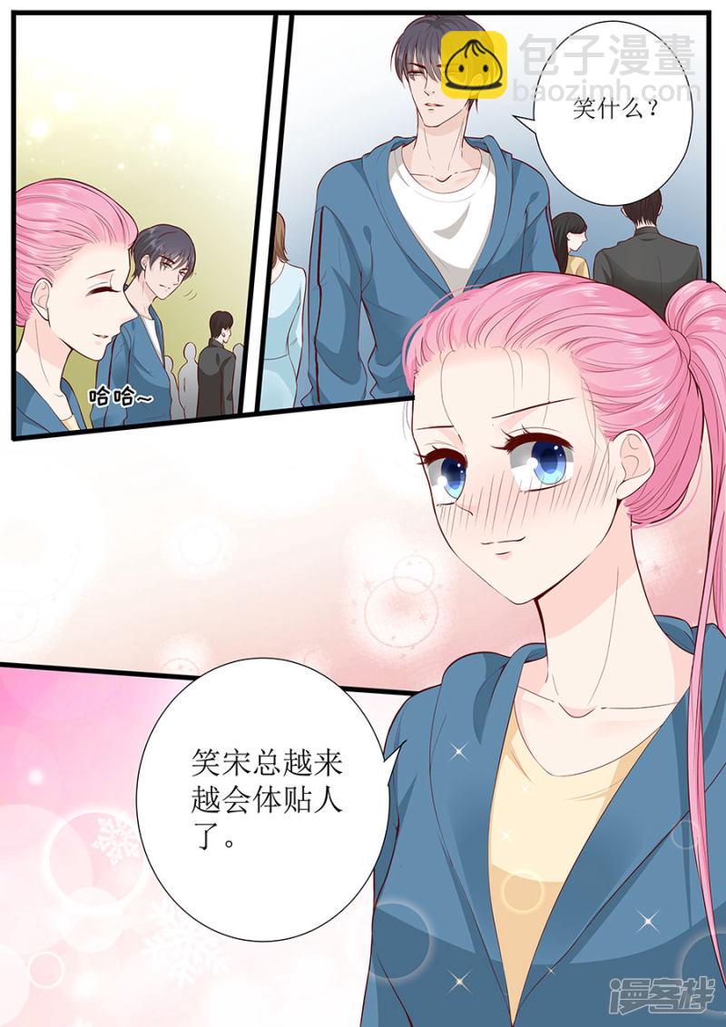 第292话 提醒-第294话