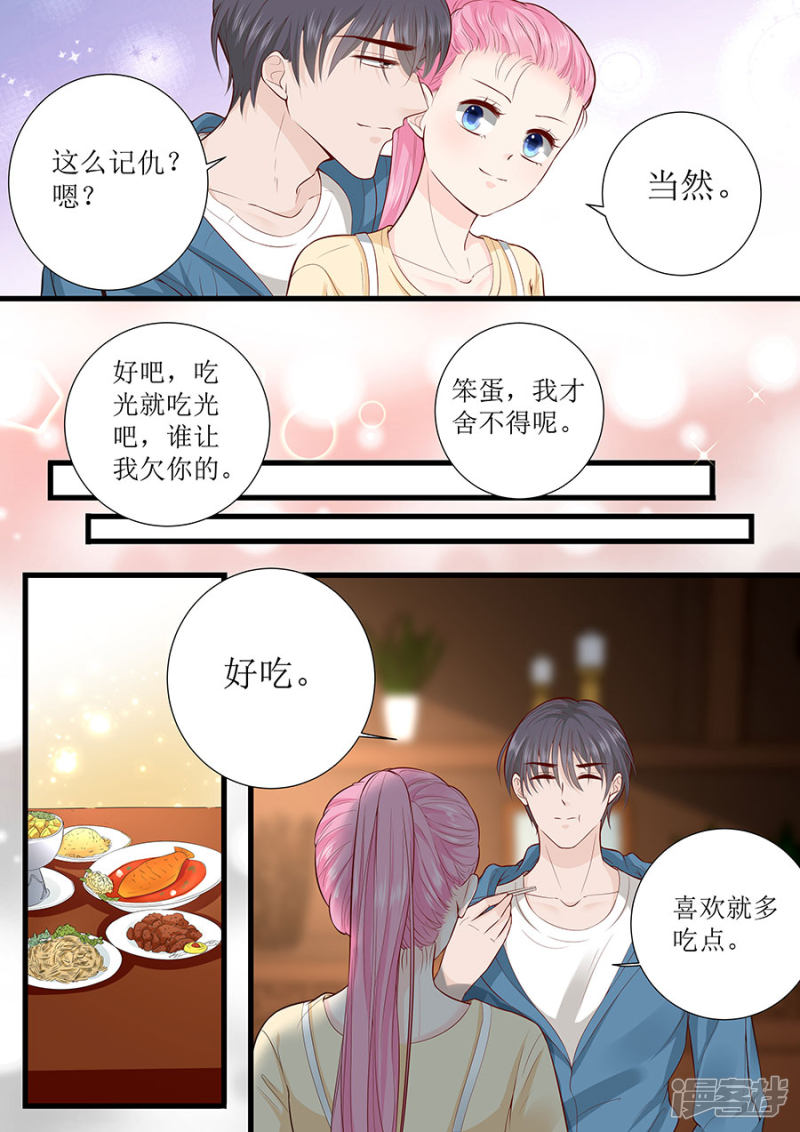 第292话 提醒-第294话
