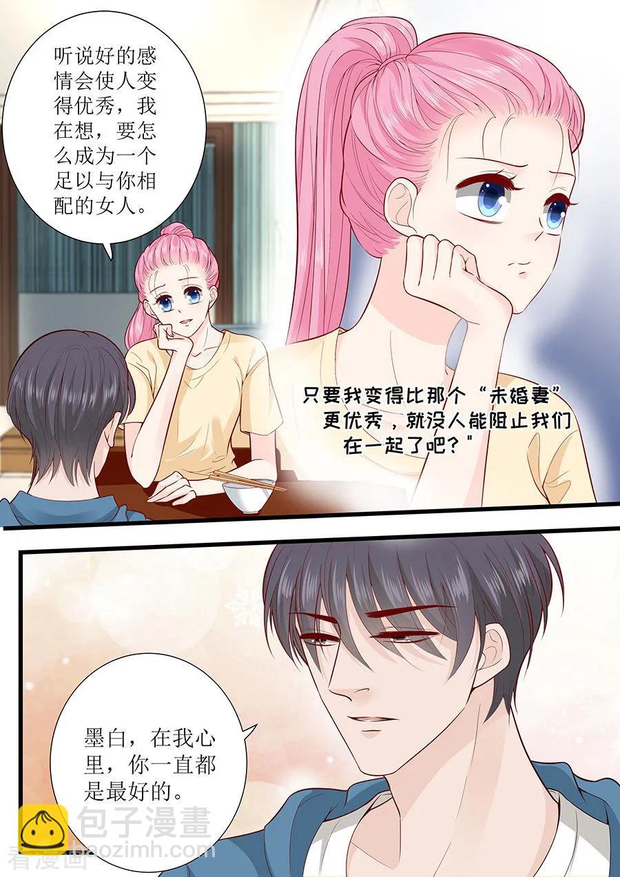 第293话 决心-第298话
