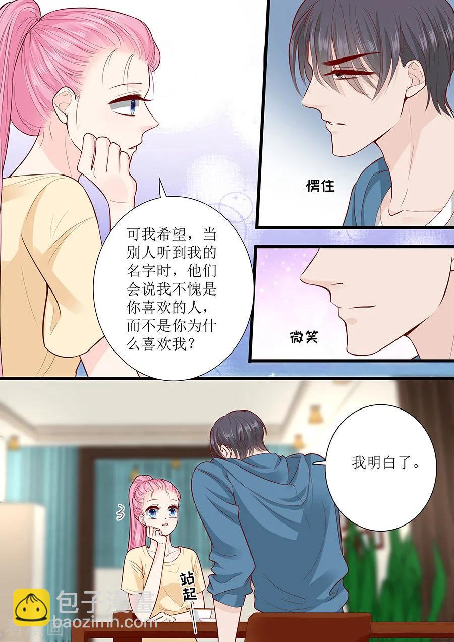 第293话 决心-第298话