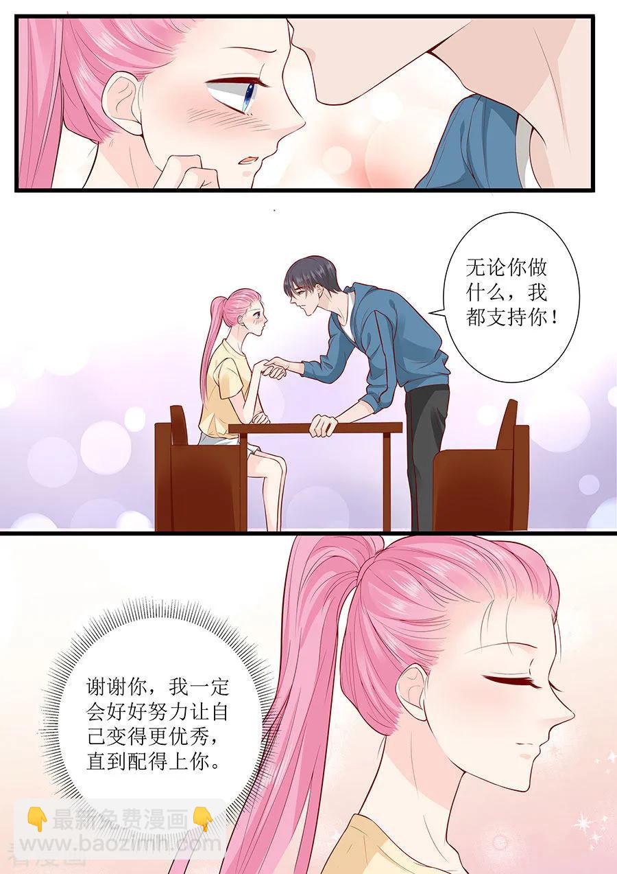 第293话 决心-第298话