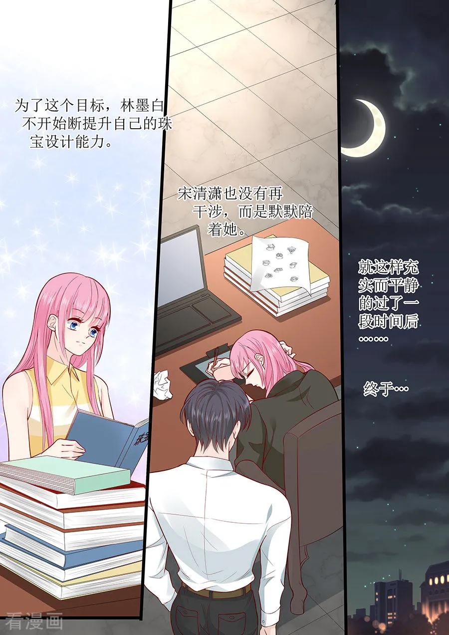 第293话 决心-第298话
