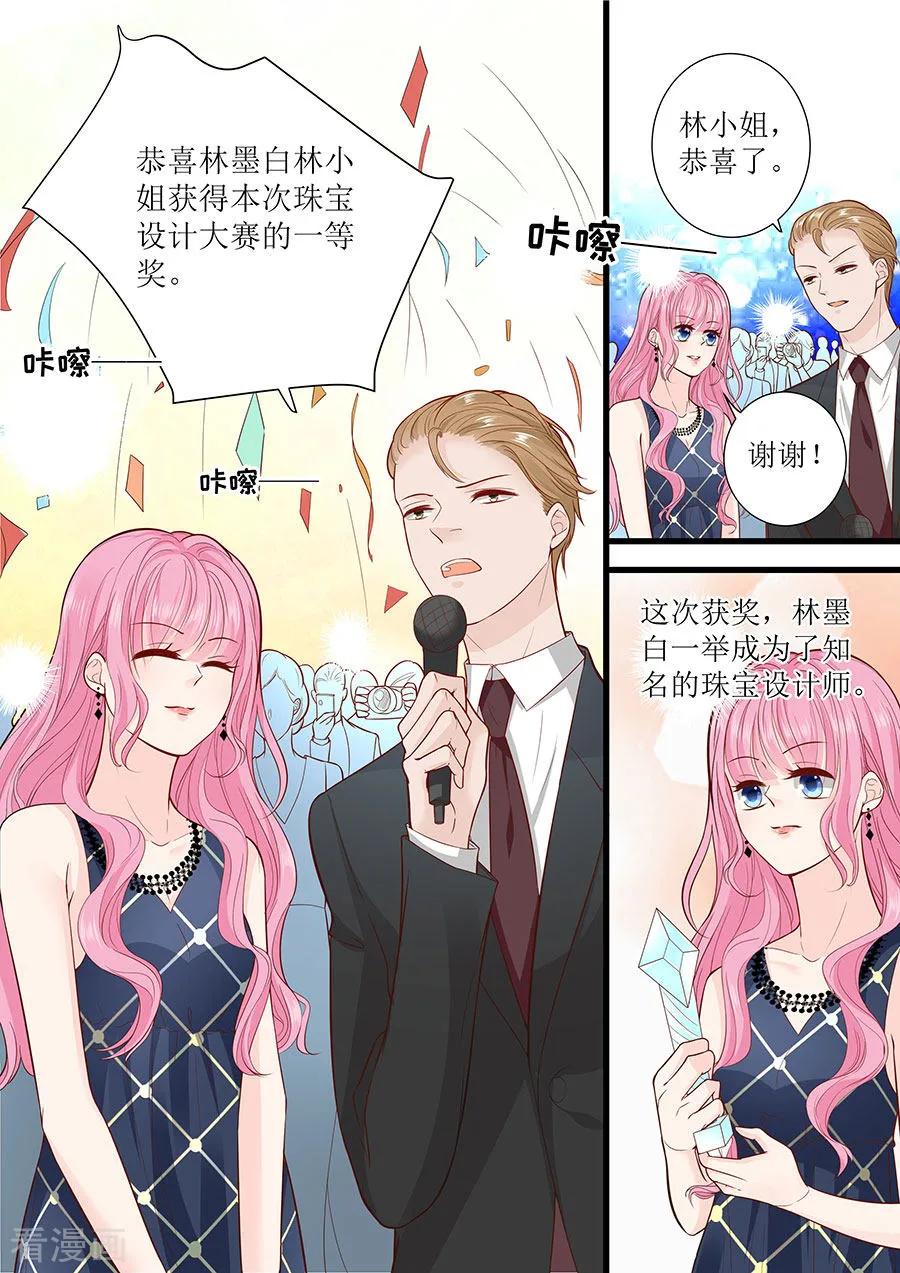 第293话 决心-第298话