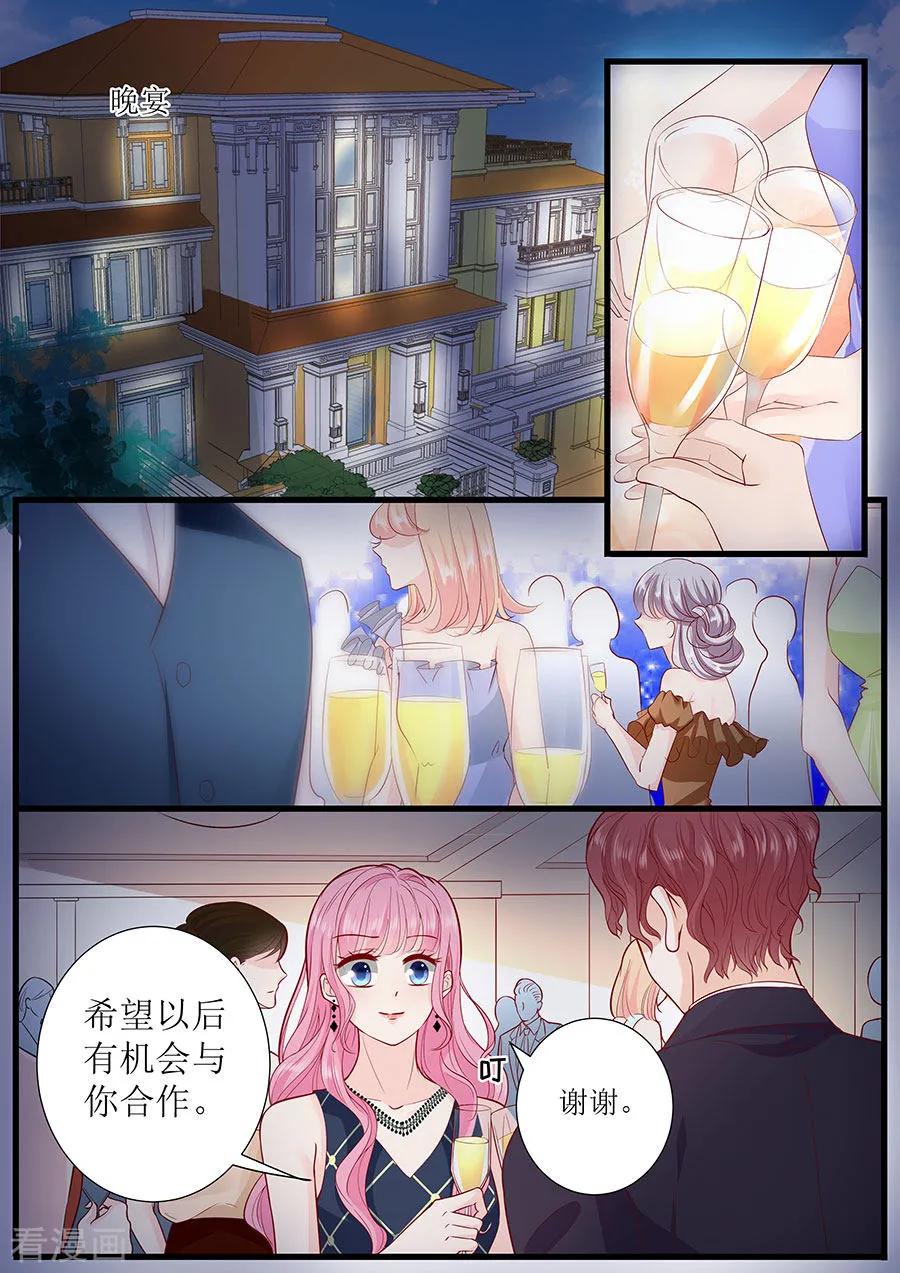 第293话 决心-第298话