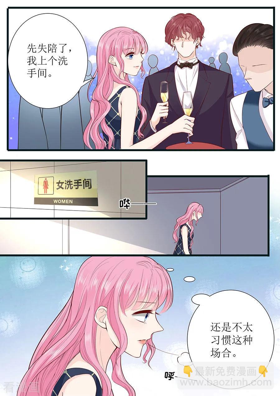 第293话 决心-第298话