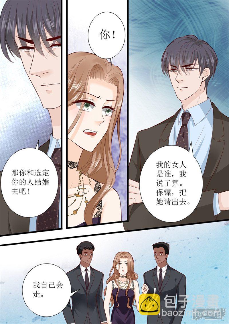 第298话 我的女人我说了算-第300话
