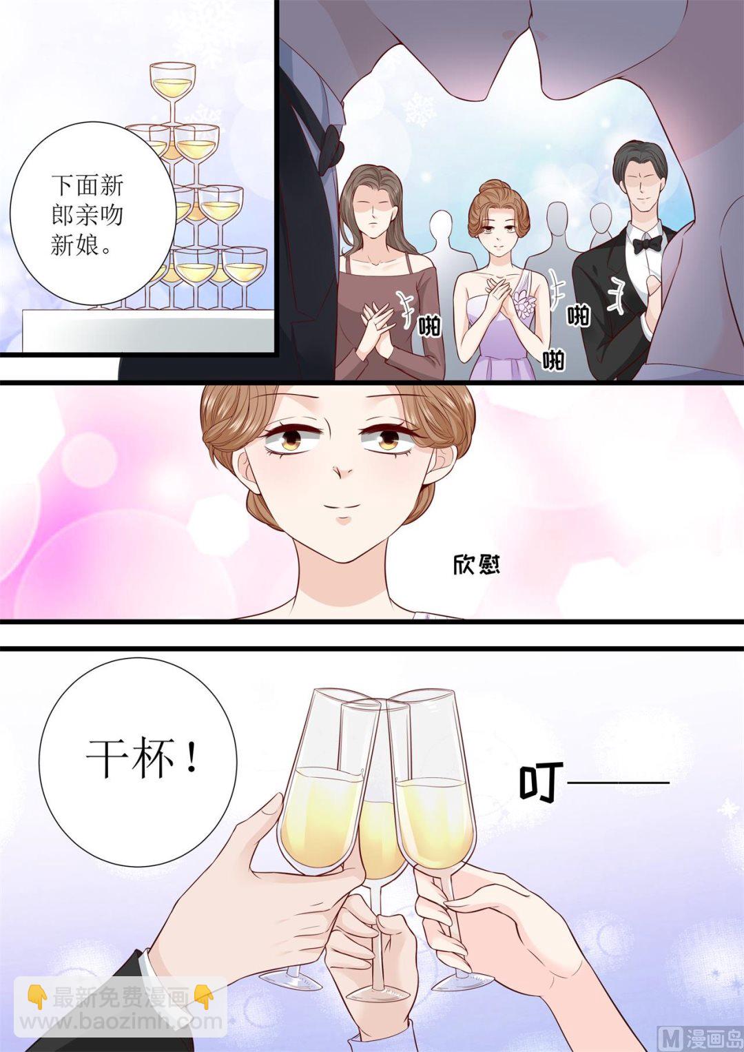第300话 疯狂的叶雪-第302话