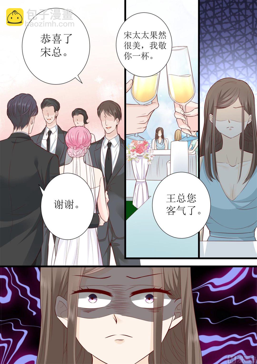 第300话 疯狂的叶雪-第302话