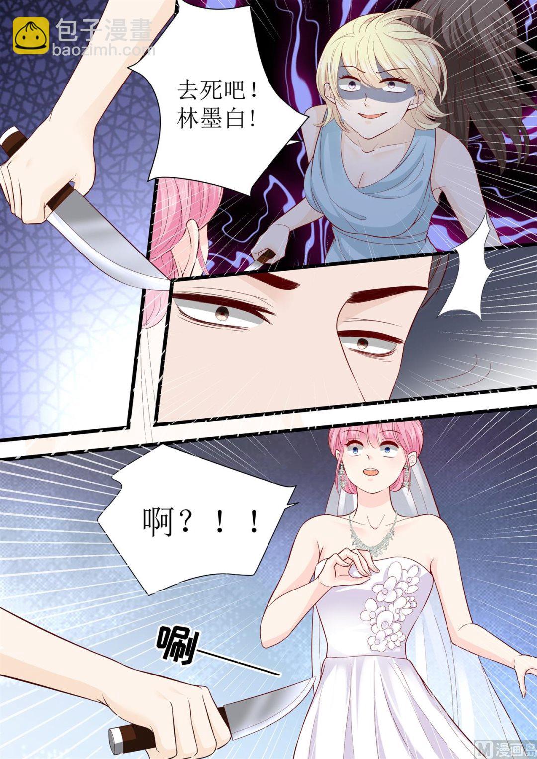 第300话 疯狂的叶雪-第302话