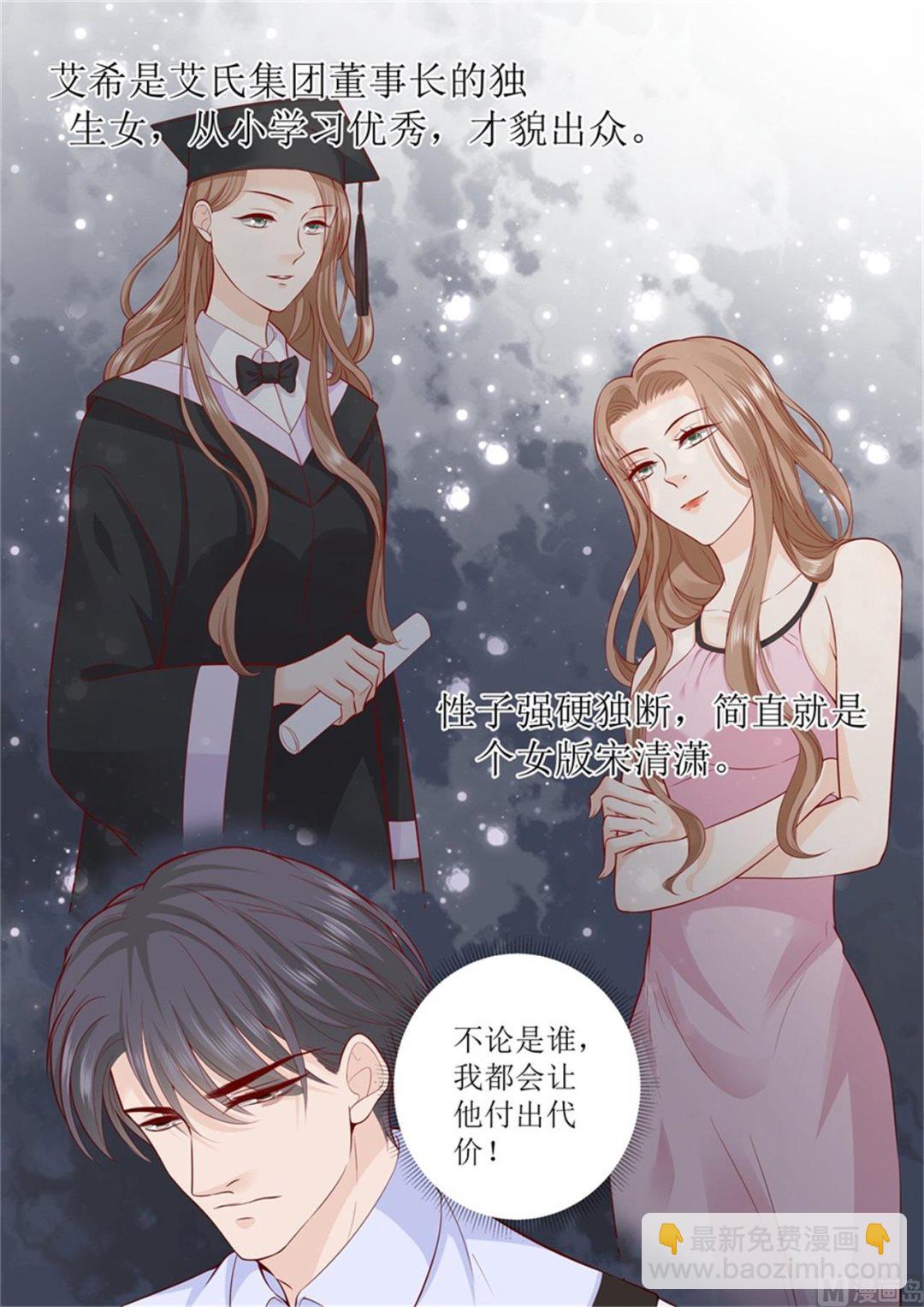 第302话 一起面对-第304话