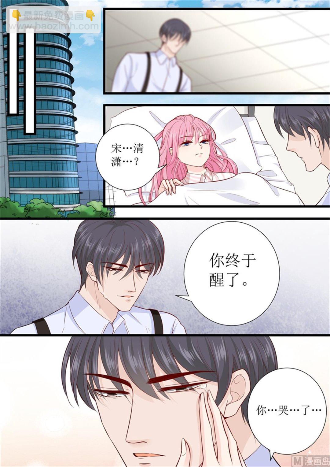第302话 一起面对-第304话