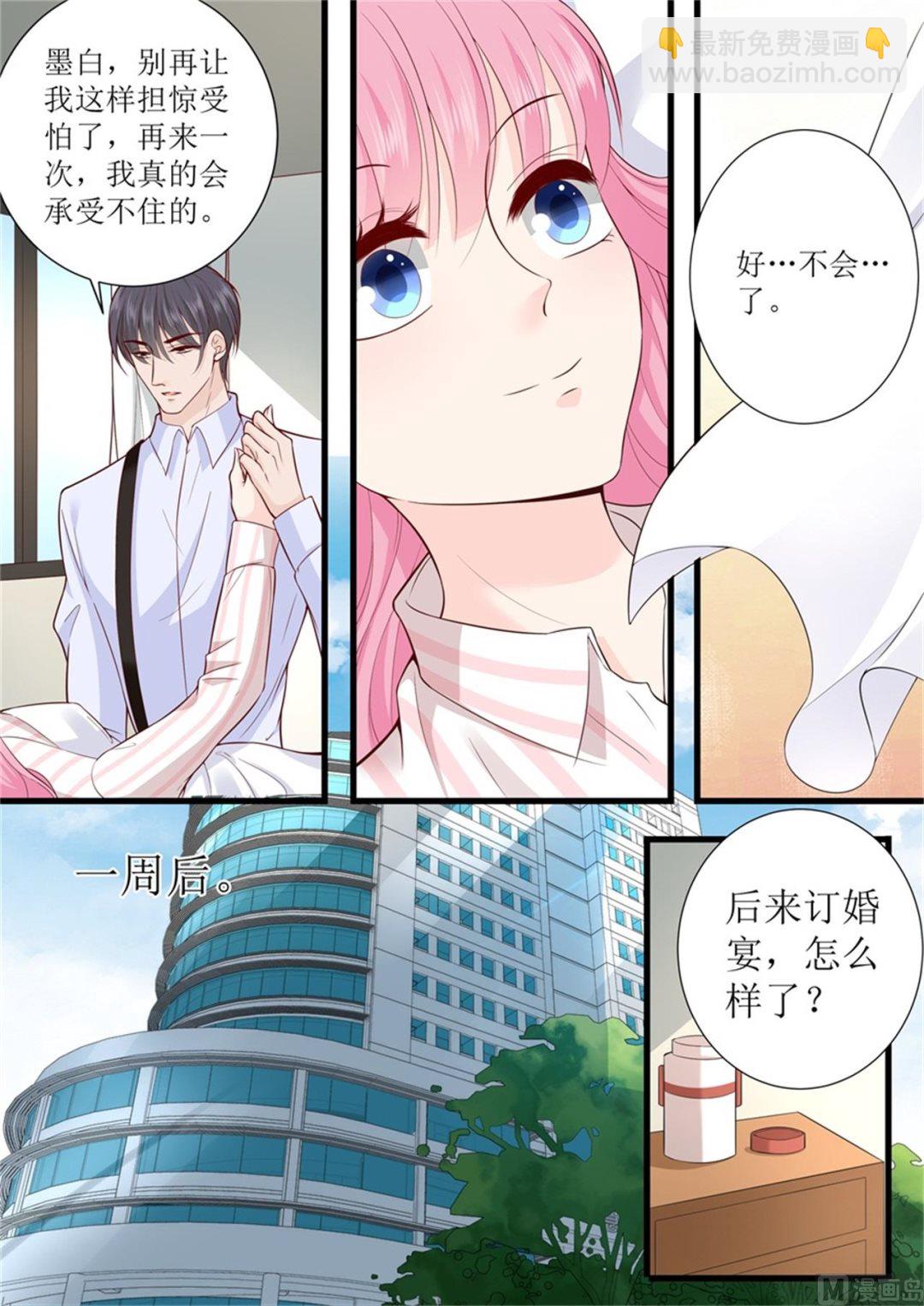 第302话 一起面对-第304话