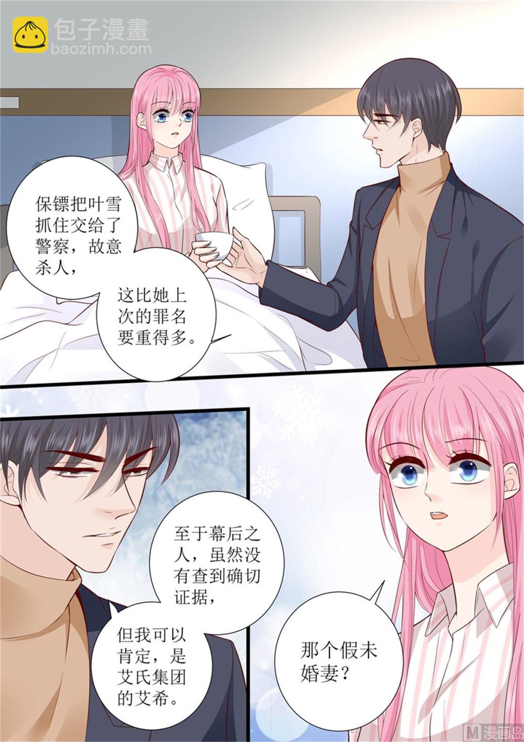 第302话 一起面对-第304话