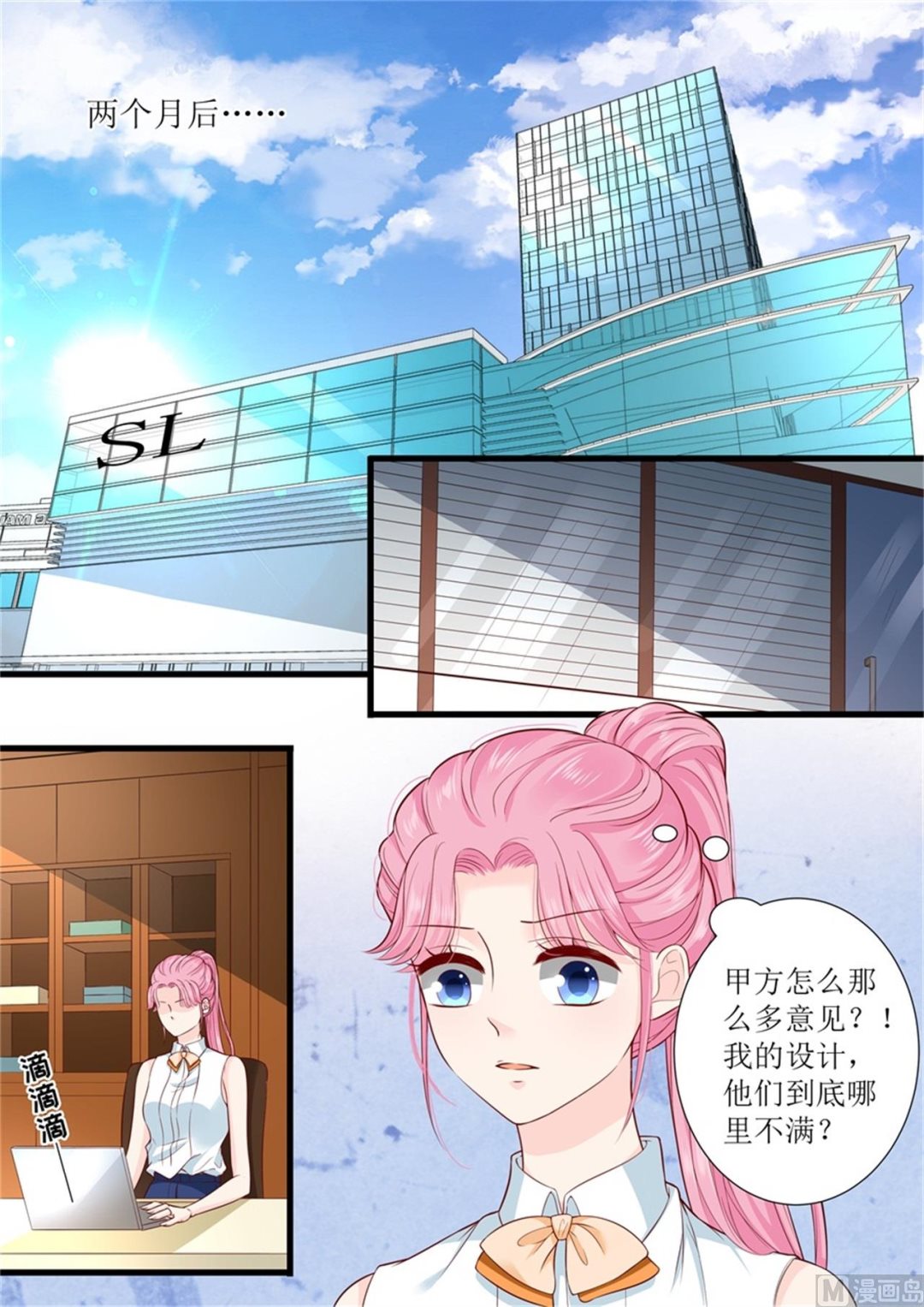 第302话 一起面对-第304话