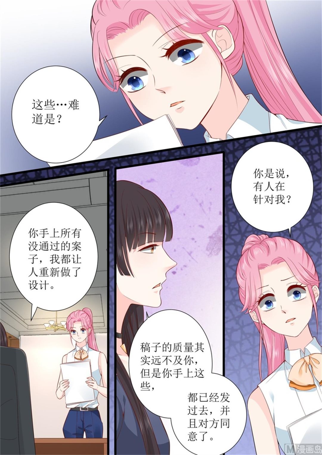 第302话 一起面对-第304话