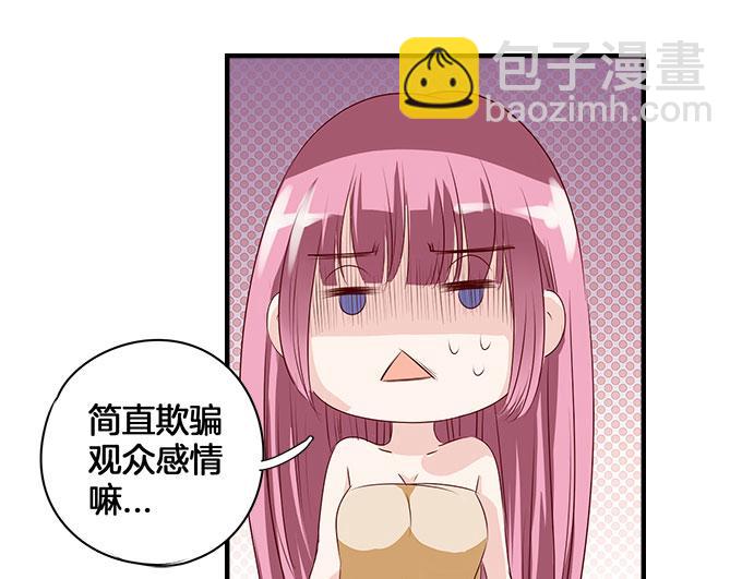 第4话 偷窥？01-第4话